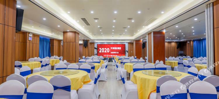 天海柏唐酒店(九江火车站庐山大道店)图片