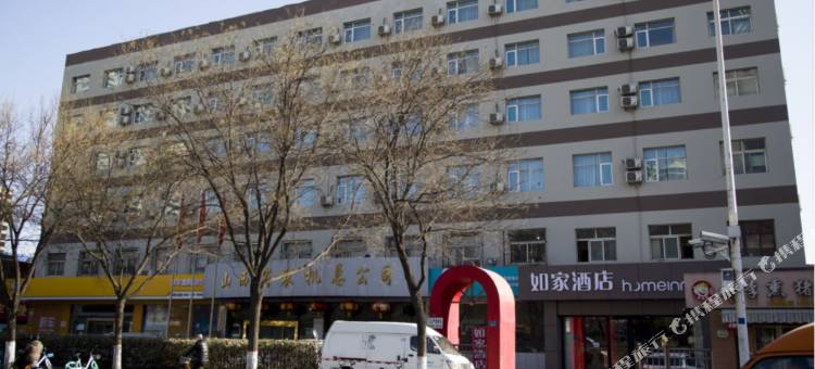 如家酒店(太原长风街平阳路百花谷购物中心店)图片