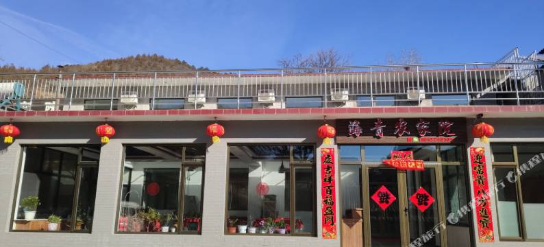 金山岭长城海青农家院图片