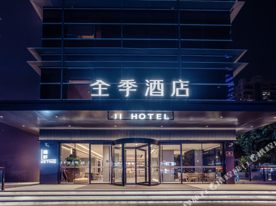 全季酒店(温州飞霞南路五马街店)