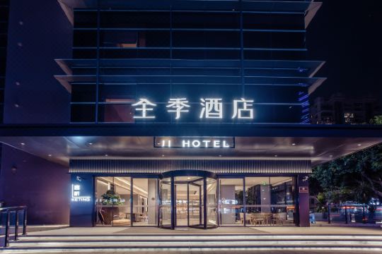 全季酒店(温州飞霞南路店)预订价格,联系电话位置地址【携程酒店】