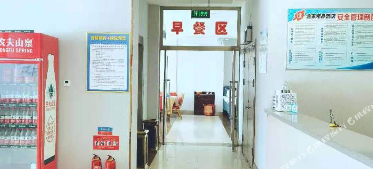 太谷逸家精品酒店图片