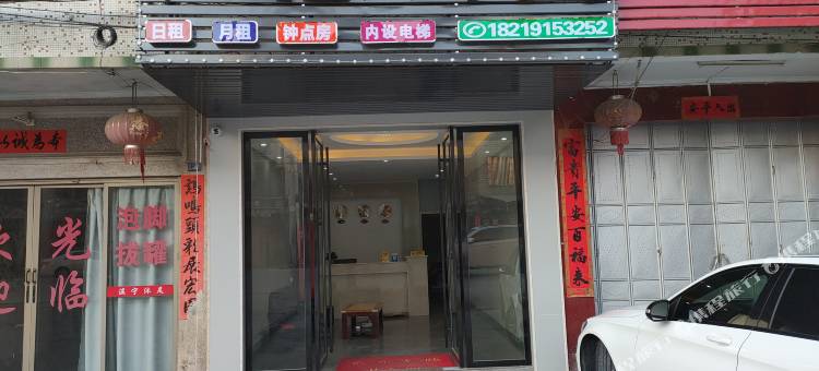 揭阳如意公寓图片