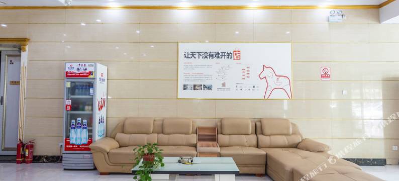 颐珵乐选酒店(开封宋城路开元广场店)图片