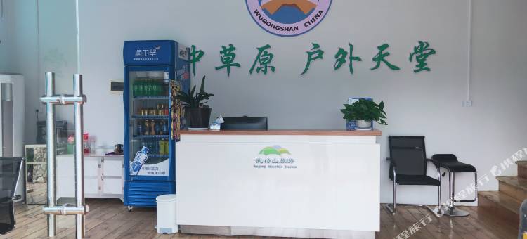 武功山星缦帐篷民宿图片
