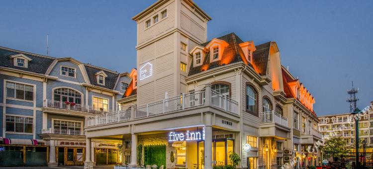 大连fiveinn·5号海宿设计师民宿图片