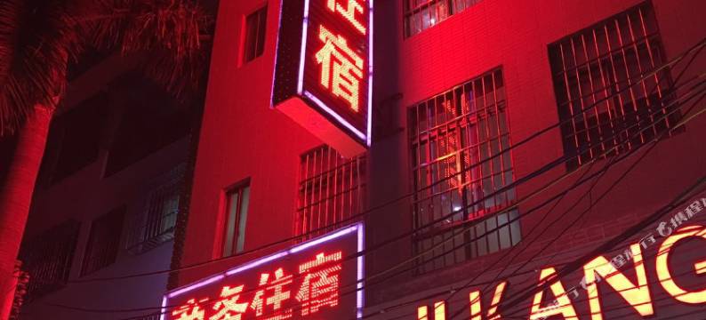 中山横栏快捷商务住宿图片