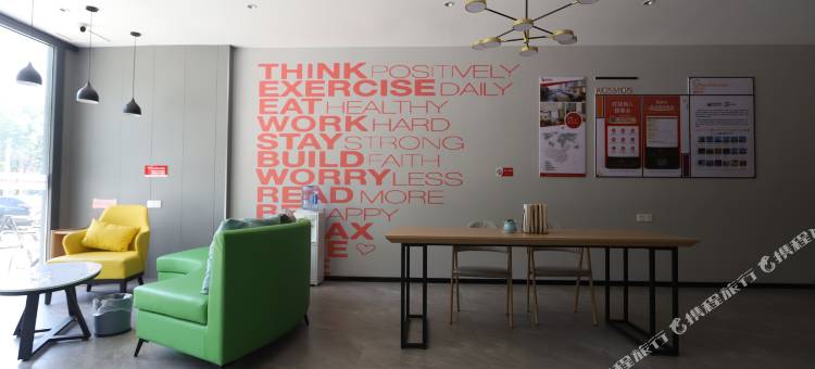 贝壳酒店(城阳农业大学地铁站店)图片