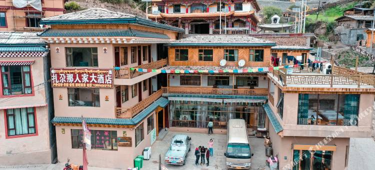 迭部扎尕那人家大酒店图片