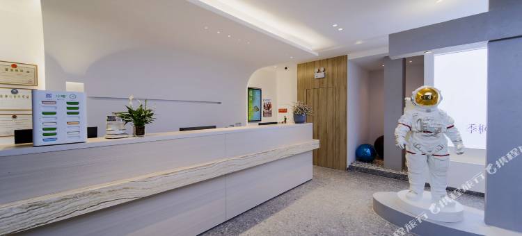 季纷·清尘酒店(缙云鼎湖路店)图片