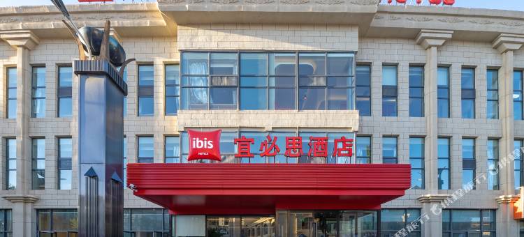 宜必思酒店(金昌国芳广场店)图片