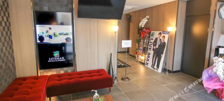 利夫马克斯酒店-名古屋金山店(HOTEL LiVEMAX Nagoya Kanayama)图片