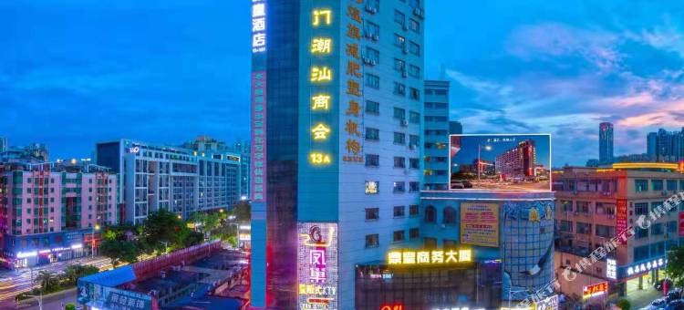 东莞威皇酒店(虎门公园万达广场店)图片