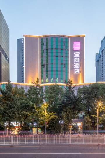 宜尚酒店(长沙ifs国金中心店)图片