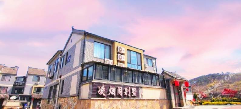 长岛凌烟阁别墅图片