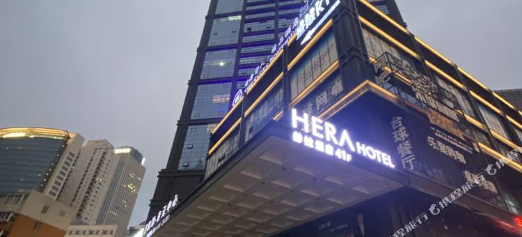 赫拉酒店(沈阳站店)图片