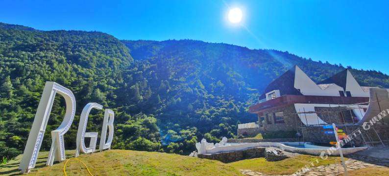 RGB雅拉野奢温泉民宿图片