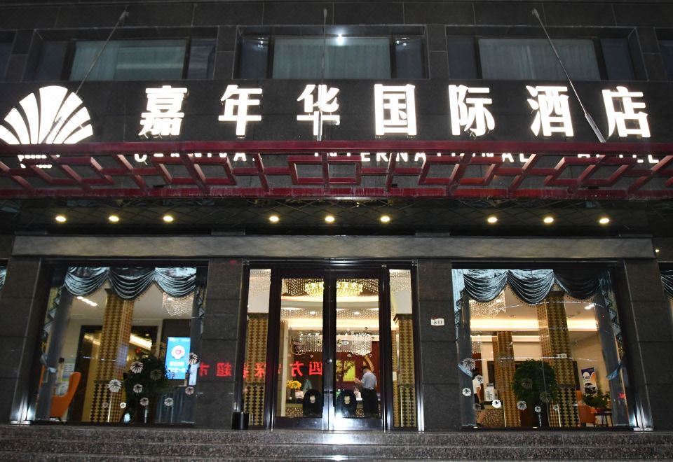 敦煌嘉年华国际酒店（沙洲夜市店）外景图