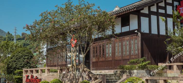 重庆栖磁酒店(磁器口古镇地铁站店)图片