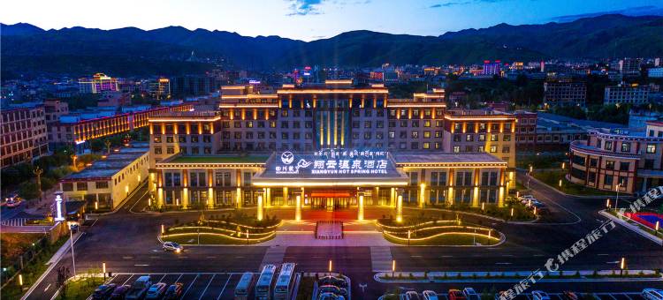 甘孜翔云温泉酒店图片