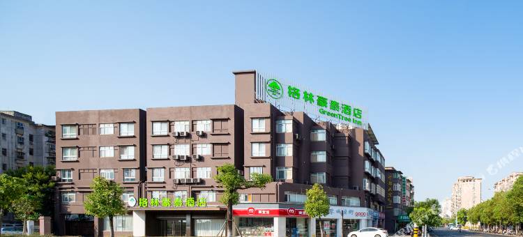 格林豪泰酒店(江南宋城步步高新天地店)图片
