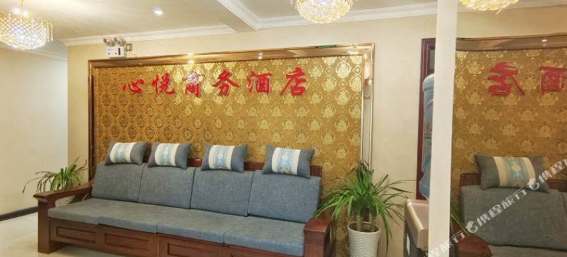 思南心悦商务酒店图片