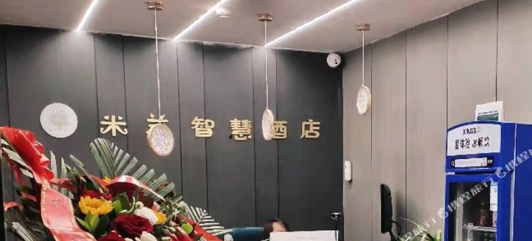 包头米兰智慧酒店(火车东站摩尔城店)图片