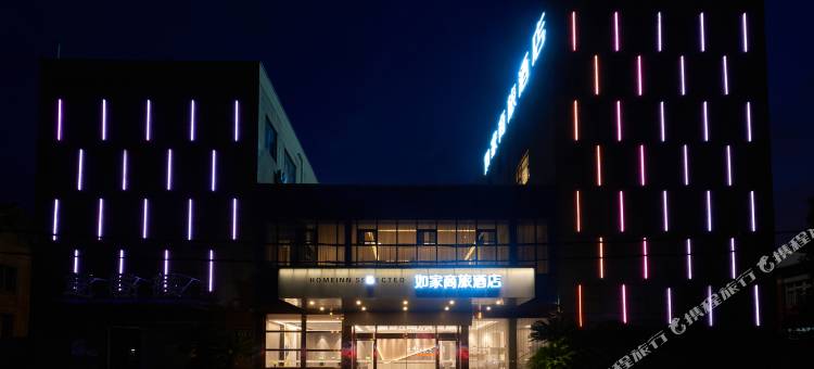 如家商旅酒店(宁波东钱湖莫枝北路店)图片