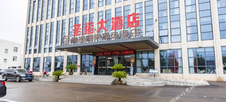 榴莲糖果精选酒店(连云港圣运大厦店)图片