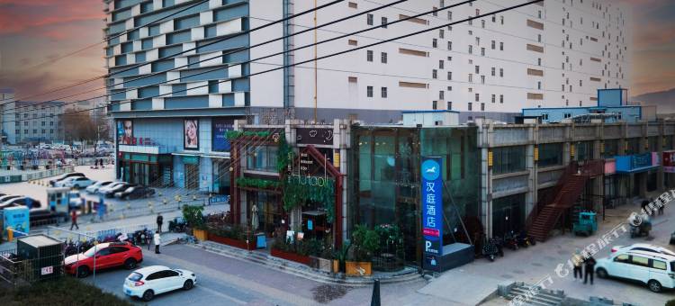 汉庭酒店(衡水衡百国际店)图片