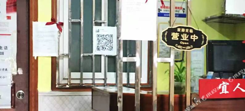 安庆宜人家宾馆图片