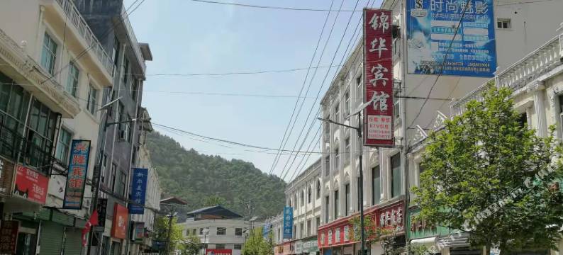 栾川锦华宾馆图片