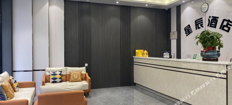 星辰酒店图片