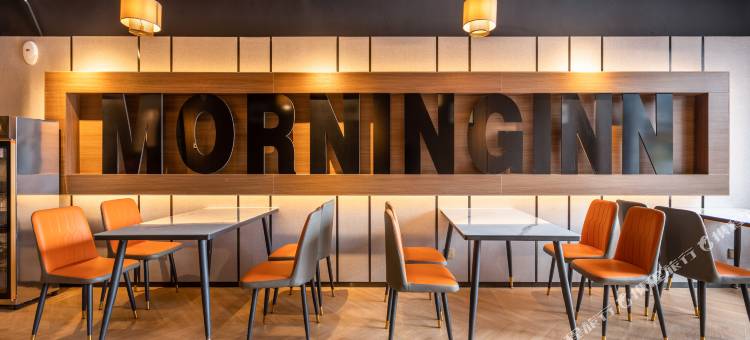 莫林风尚酒店(怀化通道汽车站店)图片