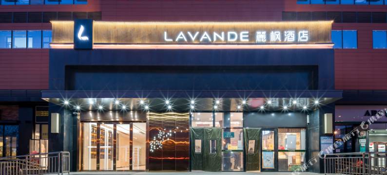 麗枫酒店(北京南苑和义地铁站店)图片