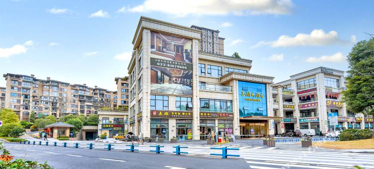 玉湖大酒店(秀湖公园店)图片