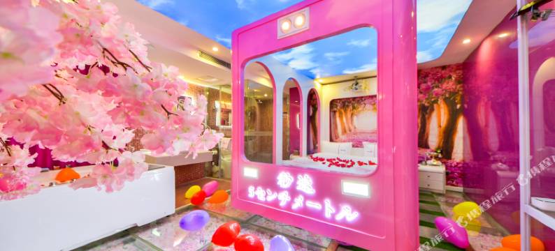 保山泊恋主题酒店(保山五洲国际广场店)图片