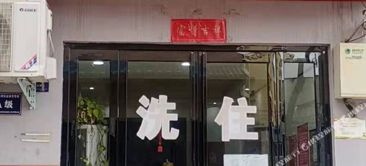 三门峡朋来宾馆图片
