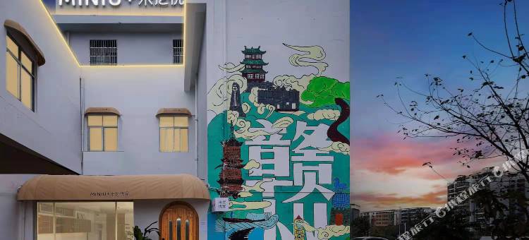 米尼优家城市宿(赣州火车站店)图片