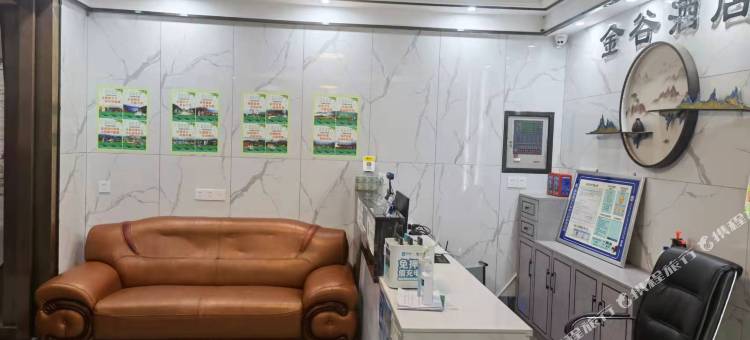 盐边金谷商务酒店图片
