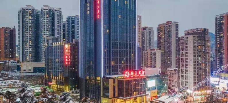 铜仁锦江宾馆图片
