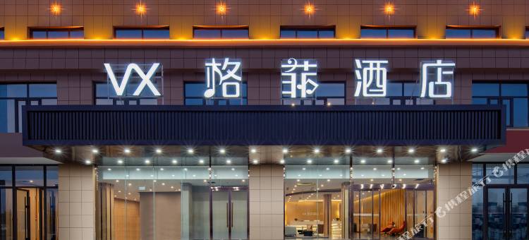 格菲酒店(鱼台贯通农贸城店)图片
