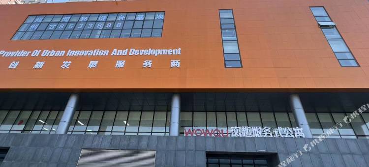 鞍山胜利公寓(建设大道人才园店)图片