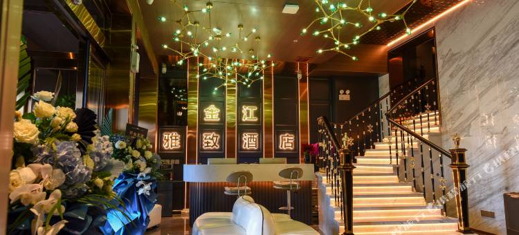哈尔滨金江雅致酒店(中央大街防洪纪念塔店)图片