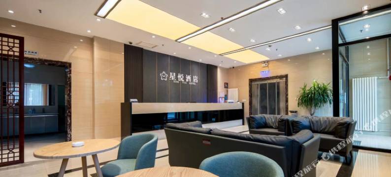 星悦酒店(保定直隶总督署河北大学店)图片