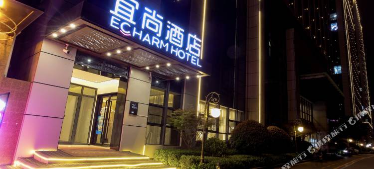 宜尚酒店(安阳万达碧桂园店)图片