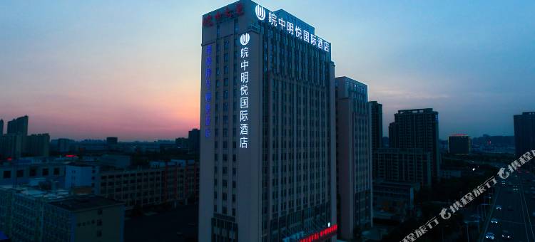 合肥皖中明悦国际酒店(庐阳经开区地铁站店)图片
