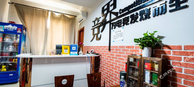 洛阳竞界电竞酒店(正大西区宝龙广场店)图片