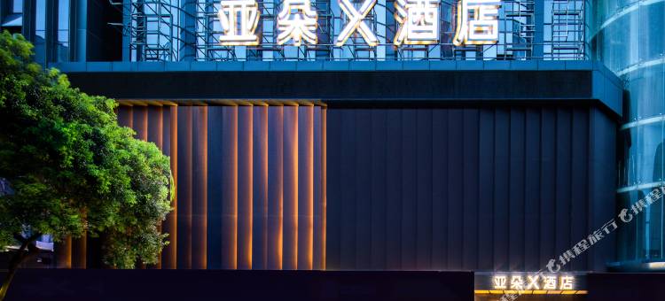 深圳罗湖东门亚朵X酒店图片