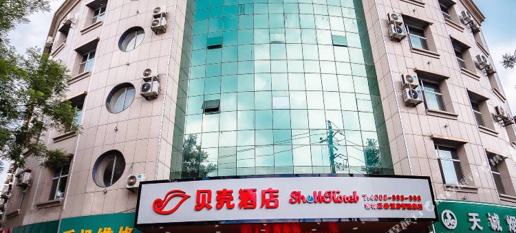 贝壳酒店(临汾洪洞中心广场店)图片